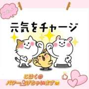 ヒメ日記 2026/04/20 08:36 投稿 こはく 完熟ばなな 上野店