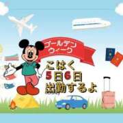 ヒメ日記 2026/05/02 23:06 投稿 こはく 完熟ばなな 上野店