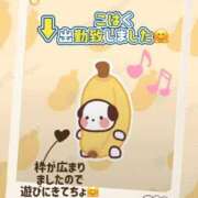 ヒメ日記 2026/05/17 13:05 投稿 こはく 完熟ばなな 上野店