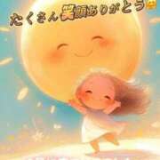 こはく 感謝🤗お礼💕 完熟ばなな 上野店