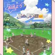 ヒメ日記 2026/08/17 13:26 投稿 こはく 完熟ばなな 上野店