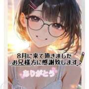 ヒメ日記 2026/08/31 21:36 投稿 こはく 完熟ばなな 上野店