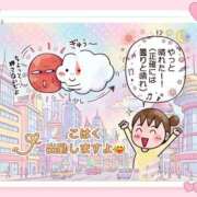 こはく ありがとう🤗 完熟ばなな 上野店
