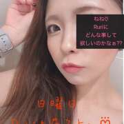 ヒメ日記 2025/02/09 02:50 投稿 瑠璃(るり) エクレア上野御徒町　天然貴姉乳舐手淫店