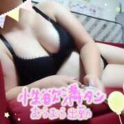 ヒメ日記 2025/01/06 12:03 投稿 りさ 新横浜ちゃんこ