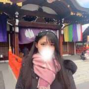 ヒメ日記 2025/01/14 00:02 投稿 松嶋　ひなた アムアージュ