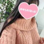 松嶋　ひなた 今日は…🩷 アムアージュ