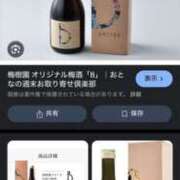 ヒメ日記 2025/02/05 15:04 投稿 さくら 千葉メイドリーム（ユメオト）