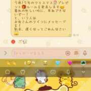 ヒメ日記 2025/11/18 20:20 投稿 さくら 千葉メイドリーム（ユメオト）