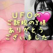 ヒメ日記 2024/12/29 22:09 投稿 しのぶ 松戸人妻 MAD熟女