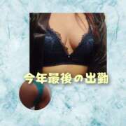 ヒメ日記 2024/12/30 10:49 投稿 しのぶ 松戸人妻 MAD熟女