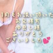 ヒメ日記 2025/02/01 14:59 投稿 しのぶ 松戸人妻 MAD熟女