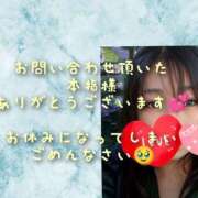 ヒメ日記 2025/02/22 21:39 投稿 しのぶ 松戸人妻 MAD熟女