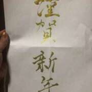 ヒメ日記 2026/01/06 12:33 投稿 よしの 半熟ばなな　錦糸町