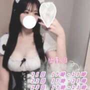 ヒメ日記 2025/05/20 23:29 投稿 すず 横浜ハートショコラ（シンデレラグループ）