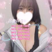 ヒメ日記 2025/07/20 20:50 投稿 すず 横浜ハートショコラ（シンデレラグループ）