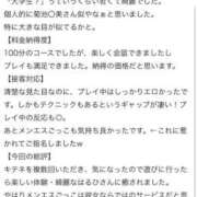 ヒメ日記 2025/08/21 12:07 投稿 はるひ ViVi-ヴィヴィ-(金津園)