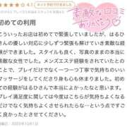 ヒメ日記 2025/10/02 16:47 投稿 はるひ ViVi-ヴィヴィ-(金津園)