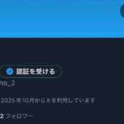 ヒメ日記 2025/10/05 20:23 投稿 なの フォーチュン