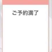 なの 11/16🈵お礼💌 フォーチュン