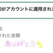 なの 12/11お礼💌 フォーチュン