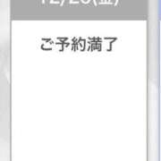 なの 12/26🈵お礼💌 フォーチュン