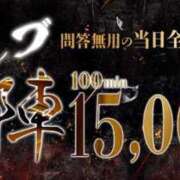 ヒメ日記 2025/01/31 07:35 投稿 ふうみ セレブクエスト-omiya-