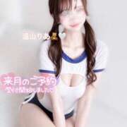 ヒメ日記 2026/07/20 07:33 投稿 遠山りあ 地元女子のメンズエステ AROMA DREAM