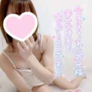 ヒメ日記 2025/12/05 23:33 投稿 如月さくら 地元女子のメンズエステ AROMA DREAM