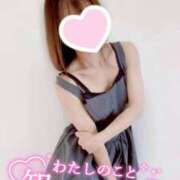 如月さくら きらめきと💫一番星🩷🌸 地元女子のメンズエステ AROMA DREAM