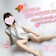 ヒメ日記 2026/01/01 18:03 投稿 如月さくら 地元女子のメンズエステ AROMA DREAM