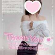 ヒメ日記 2026/01/08 12:03 投稿 如月さくら 地元女子のメンズエステ AROMA DREAM