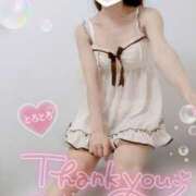 ヒメ日記 2026/01/10 23:33 投稿 如月さくら 地元女子のメンズエステ AROMA DREAM