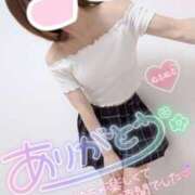 ヒメ日記 2026/01/17 00:13 投稿 如月さくら 地元女子のメンズエステ AROMA DREAM