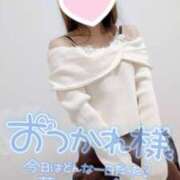 ヒメ日記 2026/01/24 22:33 投稿 如月さくら 地元女子のメンズエステ AROMA DREAM