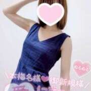 ヒメ日記 2026/01/29 23:33 投稿 如月さくら 地元女子のメンズエステ AROMA DREAM