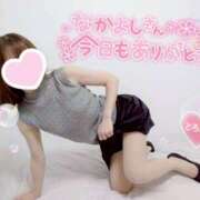 ヒメ日記 2026/02/20 23:33 投稿 如月さくら 地元女子のメンズエステ AROMA DREAM