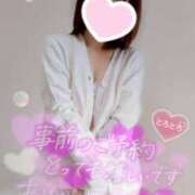 ヒメ日記 2026/03/05 23:33 投稿 如月さくら 地元女子のメンズエステ AROMA DREAM