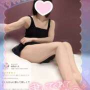 ヒメ日記 2026/03/12 00:03 投稿 如月さくら 地元女子のメンズエステ AROMA DREAM