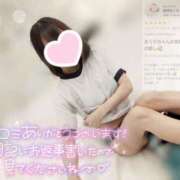 如月さくら クチコミすごく嬉しい🩷ありがとう🌸 地元女子のメンズエステ AROMA DREAM