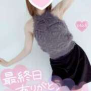 如月さくら お礼💌むぎのときいたる🩷🌸 地元女子のメンズエステ AROMA DREAM