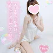ヒメ日記 2026/06/13 23:33 投稿 如月さくら 地元女子のメンズエステ AROMA DREAM