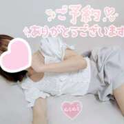 ヒメ日記 2026/09/10 23:33 投稿 如月さくら 地元女子のメンズエステ AROMA DREAM