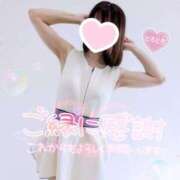 ヒメ日記 2026/09/18 23:53 投稿 如月さくら 地元女子のメンズエステ AROMA DREAM