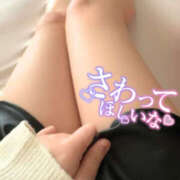 ヒメ日記 2025/01/05 08:10 投稿 山口美里 越谷デリヘル エトワ