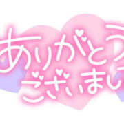 山口美里 お礼と次の予定をお知らせ💕 越谷デリヘル エトワ