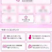 ヒメ日記 2024/12/29 04:12 投稿 みつき 素敵な女の子は好きですか？