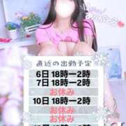 ヒメ日記 2025/02/01 13:18 投稿 みつき 素敵な女の子は好きですか？