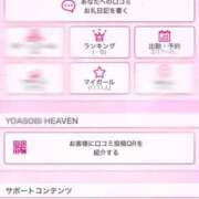 ヒメ日記 2025/03/15 15:27 投稿 みつき 素敵な女の子は好きですか？