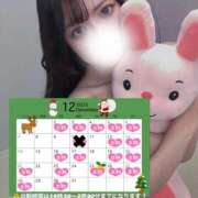 みつき 少し変更です🙏 素敵な女の子は好きですか？